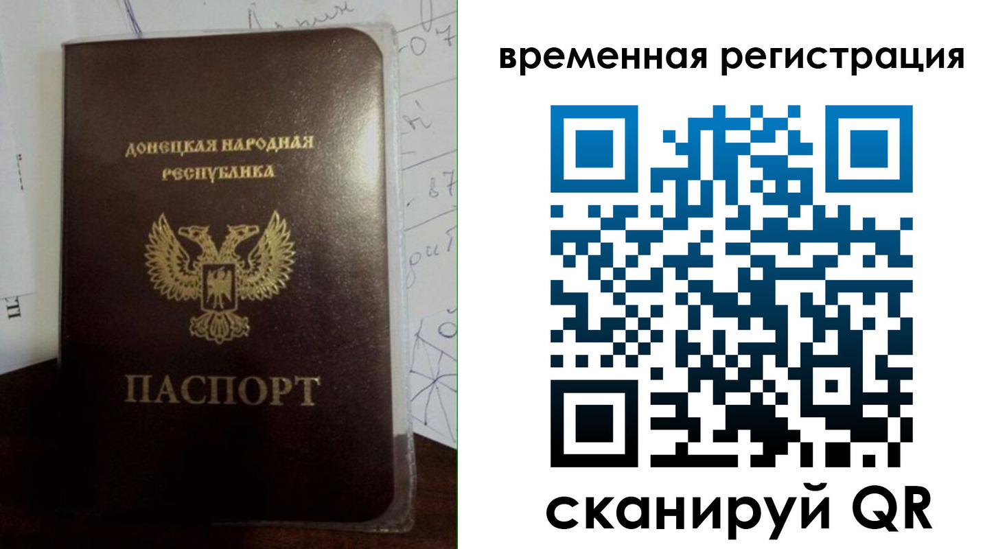 прописка для военкомата в Новой Ляле