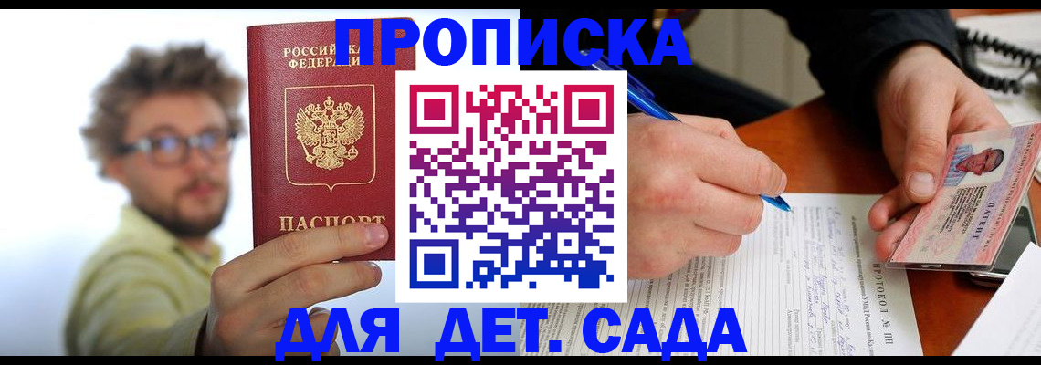 временная регистрация гарантия в Новой Ляле
