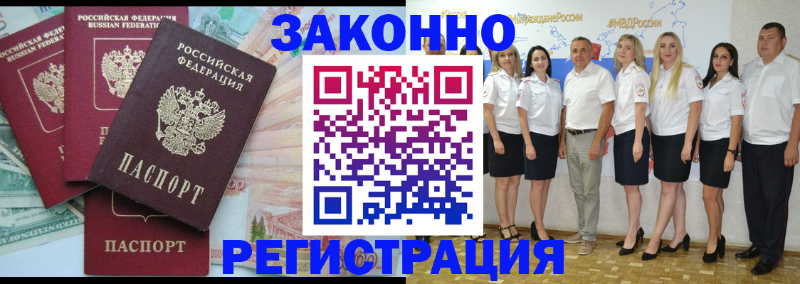 временная регистрация госуслуги в Новой Ляле