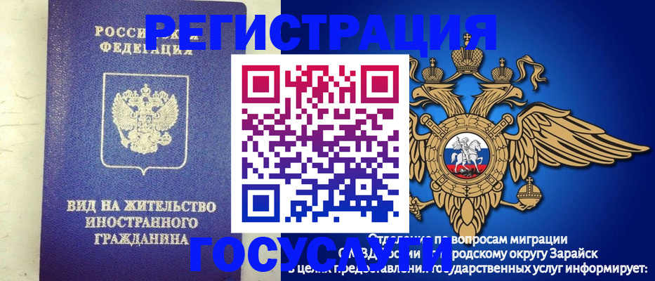 прописка регистрация в Новой Ляле