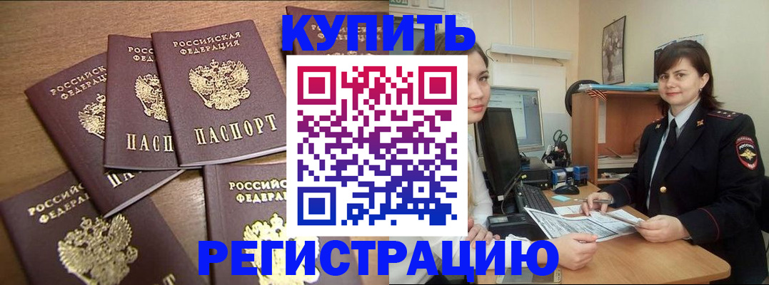 временная регистрация поиск в Новой Ляле